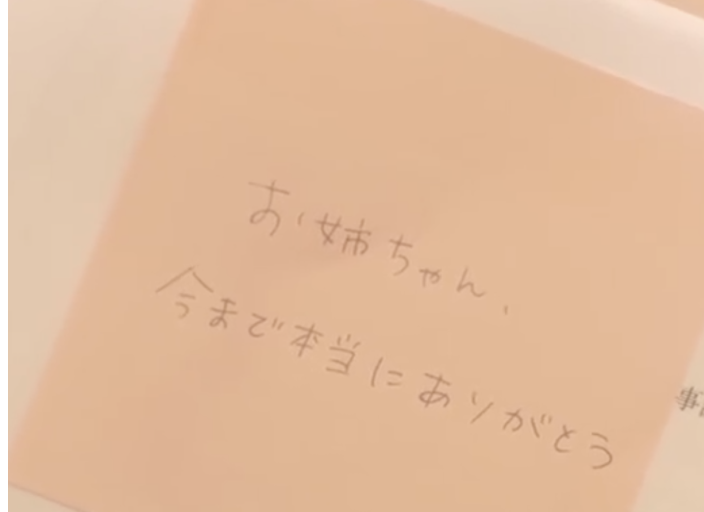 振り返るとそこには....のサムネイル