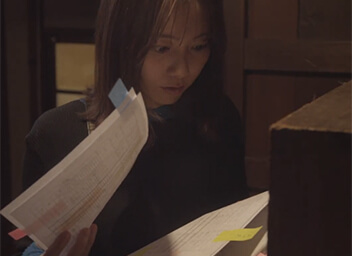 奈々の父が残した手がかりのサムネイル