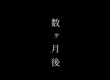 新しい家族の形のサムネイル