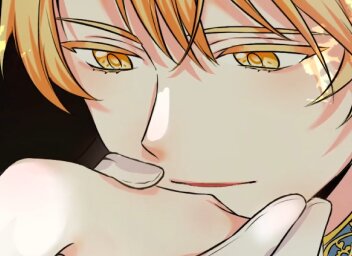 殿下の訪問のサムネイル