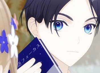 傷心タイムリープ 20-1のサムネイル