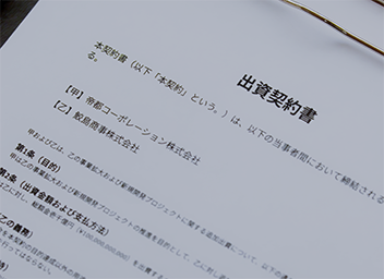 EP7のサムネイル